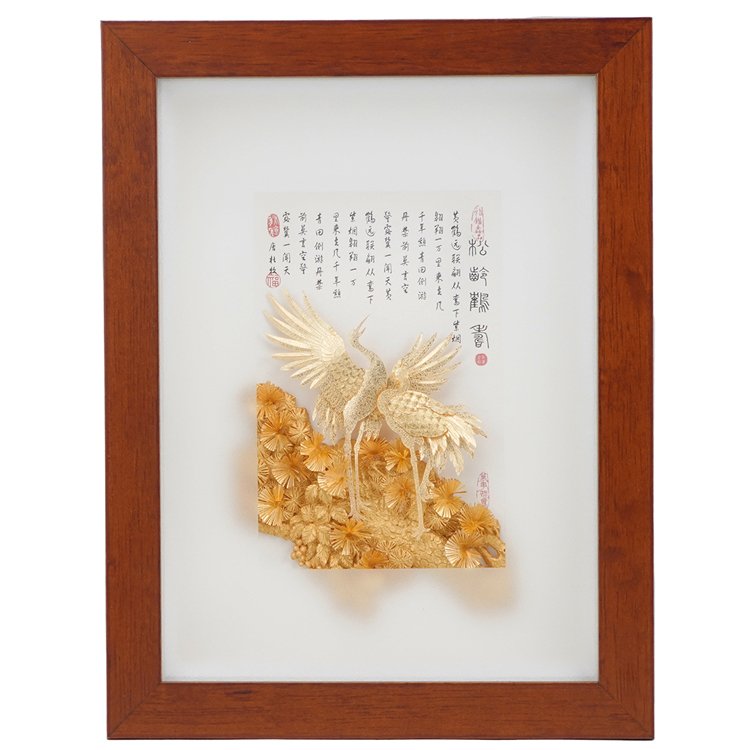 Tùng Thọ Hạc Trường