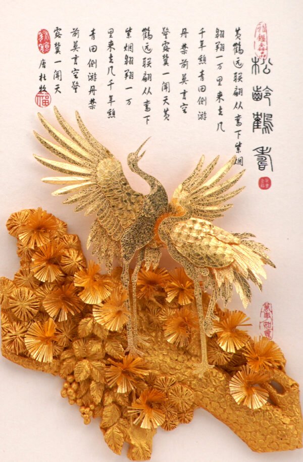 Tùng Thọ Hạc Trường
