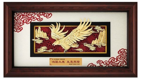 Phát Triển Đại Sự