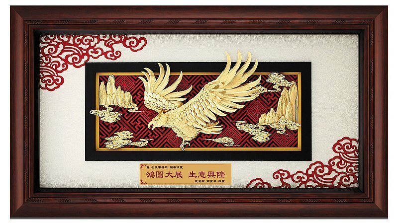 Phát Triển Đại Sự