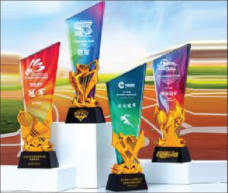 Cúp Thể Thao Chiến Thắng “Đỉnh Vinh Quang”