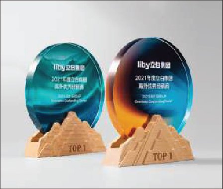 Cúp Pha Lê “Đỉnh Vinh Quang”