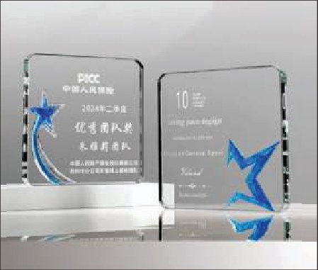 Cúp Pha Lê “Ngôi Sao Vượt Trội”