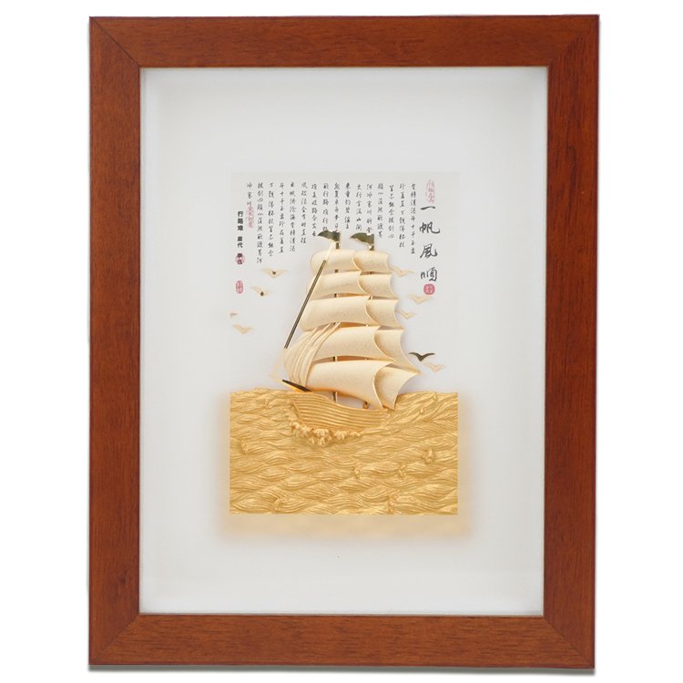 Thuận Buồm Xuôi Gió – T0011