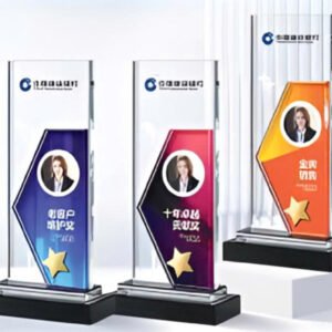 Cúp “Ngôi Sao Danh Vọng”